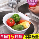 创意家用厨房水槽可挂式沥水篮大号 果蔬洗菜篮沥水架塑料洗菜盆