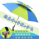 猛攻钓鱼伞 2米超轻万向 双层防雨 防晒户外遮阳伞双用拐杖伞
