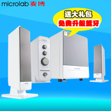 Microlab/麦博 FC570台式电脑音响多媒体音箱木有源电脑功放音箱