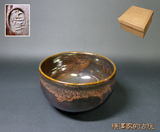 日本老物件陶瓷器茶道具建水指抹茶碗杯天目杂项回流古玩古董收藏
