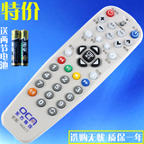 东方有线数字电视DVT-5505B/5500-PK上海东方有线机顶盒遥控器白