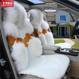 汽车坐垫新品秋冬羊毛保暖 毛绒五座通用坐垫 冬季高档大气毛垫