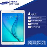 Samsung/三星 Galaxy Tab A SM-T555C LTE全网通 4G通话平板电脑