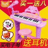 贝芬乐儿童电子琴带麦克风女孩玩具多功能婴儿早教小宝宝益智钢琴