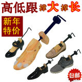 加固松木撑鞋器 可调节优质实木扩鞋器 平底低跟鞋扩大鞋码鞋楦鞋