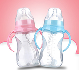 防摔爆防胀气宝宝奶瓶宽口径塑料婴儿奶瓶吸管pp新生儿童喝水奶瓶