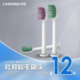 亮星 电动牙刷刷头IT02 软毛杜邦刷头 适用I系列亮星电动牙刷