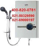 上海AO史密斯热水器售后维修电话 燃气热水器售后服务中心