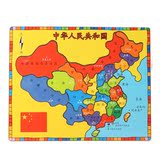特宝儿 宝宝益智力木制拼图拼板 儿童木质中国地图拼图幼儿玩具
