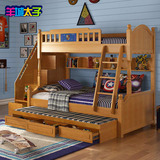 全实木儿童床双层床高低铺上下床成人子母床带拖床储物梯柜带护栏