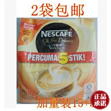 现货！马来西亚进口雀巢怡保白咖啡黄糖咖啡3合1   720g