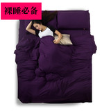 纯色亲肤深紫素色四件套1.8米床上用品简约磨毛被套床单四季款婚