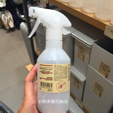 香港代购 MUJI无印良品 园艺喷壶 喷雾式水瓶 洒水浇水壶 日本制