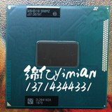 I5 3380M 3360M 3340M 3320M 3230M 3210M 笔记本CPU 原装 三代