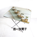 [转卖]折叠桌家用吃饭桌子折叠小桌子户外简易小方桌书桌台式电