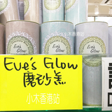 香港代购 Eve's Glow 柠檬美白浴盐咖啡椰子身体磨砂膏去鸡皮200G