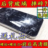 iphone4/4s手机后盖 苹果4S 4代电池盖 后背面原装钢化玻璃屏外壳