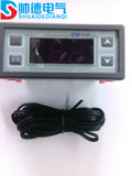 江苏精创微电脑温度控制器 制热 制冷报警温控器 温控仪STC-200