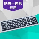 联想一体机键盘保护膜 联想台式电脑键盘膜 台式键盘贴膜 防尘套