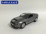 1:24 shelby 原厂 福特野马 GT500 合金汽车跑车模型特价包邮