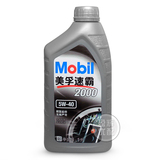 MOBIL 美孚汽油机油 速霸2000 5W-40 1L SN 半合成汽车机油润滑油
