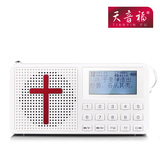 天音福F903 圣经播放器 福音点读机基督教插卡音箱讲道机可插卡8G