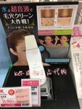 kei日本代购直邮超声波清洁紧致美容保湿导入仪器去黑头粉去角质