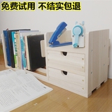 书架简易学生桌上书架寝室创意桌面实木置物架宿舍书立儿童书柜