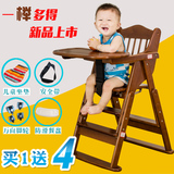 天骄贝贝宝宝餐座椅儿童餐椅全实木便携婴幼儿餐椅可折叠多省包邮