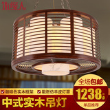 现代新中式吊灯实木圆形羊皮灯创意个性艺术客厅灯具餐厅灯卧室灯
