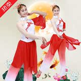 2016 新款古典舞梅花秧歌服扇子舞民族舞演出服表演服舞蹈服装女
