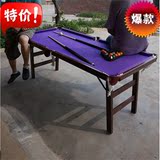 1.8米出口品质 可折叠原木台球桌 台球桌家用 标准成人桌球台