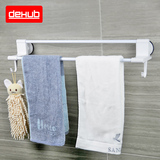韩国DeHUB毛巾架吸盘 浴室毛巾杆吸盘式卫生间浴巾毛巾挂杆免打孔