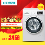 SIEMENS/西门子 XQG62-WS10K1601W变频洗衣机全自动超薄滚筒6.2KG