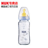 德国NUK宽口径宽口玻璃奶瓶240ml新生婴儿宝宝1号乳胶奶嘴防胀气