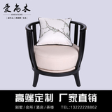新中式实木圈椅 售楼处洽谈围椅可拆洗布艺单人休闲沙发椅子家具