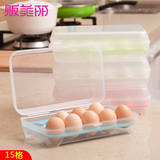 贩美丽 15格鸡蛋收纳盒 冰箱鸡蛋包装储藏保鲜盒 塑料鸡蛋盒蛋托