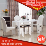 餐台桌椅组合白色钢琴烤漆钢化玻璃不锈钢简约现代时尚创意个性