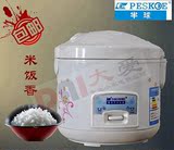 Peskoe/半球 CFXB50-A 5L豪华保温，西施型，普通家庭用电饭煲