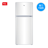 TCL BCD-118KA9 双门冰箱小型两门电冰箱/冷藏冷冻/节能家用
