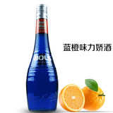 洋酒 波士蓝橙力娇酒 Bol's Blue Curacao 蓝橘酒 蓝柑酒 蓝香橙