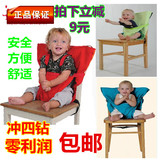带儿童餐椅便携式宝宝吃饭座椅外出旅行小孩出行必备 德国婴儿其