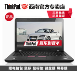 分期ThinkPad E4 i5 E450 20DCA097CD 9FCD i5可选E460联想笔记本