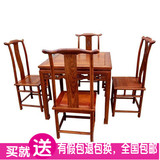 特价红木八仙桌刺猬紫檀花梨木餐桌实木餐台小方形饭桌一桌四椅
