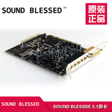 包调试创新技术5.1声卡送电音百种K歌效果SB0060 PCI插口镀金版包