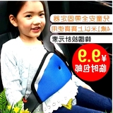 夹婴幼座椅胸垫汽车用儿童安全带调节器 防勒脖保护带 三角固定套