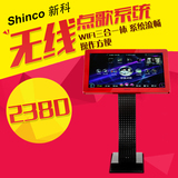 Shinco/新科 K霸-8A无线网络家庭KTV点歌机19寸高清卡拉OK一体机
