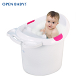 欧培婴儿浴盆宝宝洗澡盆儿童洗澡桶大号加厚可坐浴桶婴儿游泳池