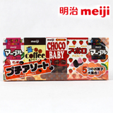 明治Meiji五宝巧克力豆糖果52g 热卖日本进口小孩儿童疯抢零食品