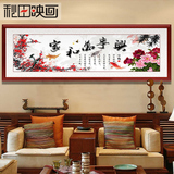 新中式装饰画沙发墙面有框家和万事兴装饰挂画客厅现代简约装饰画